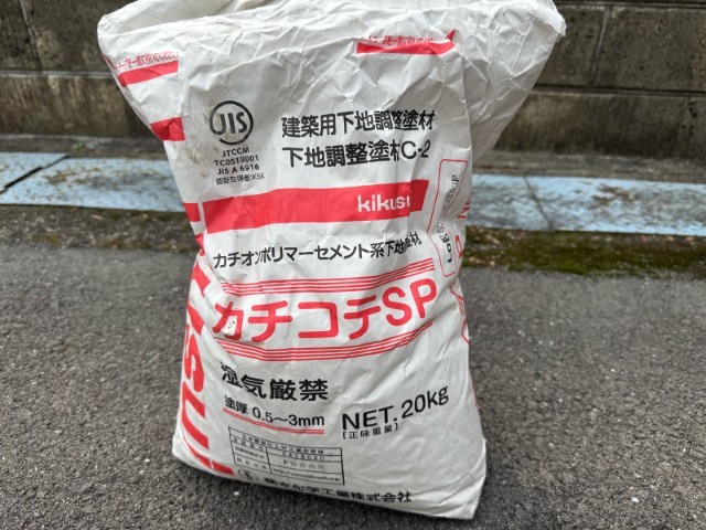 材料・カチコテSP