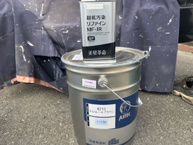 材料・超低汚染リファイン1000MF-IR