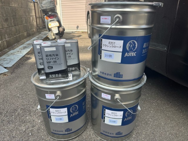 材料・超低汚染リファイン1000MF-IR