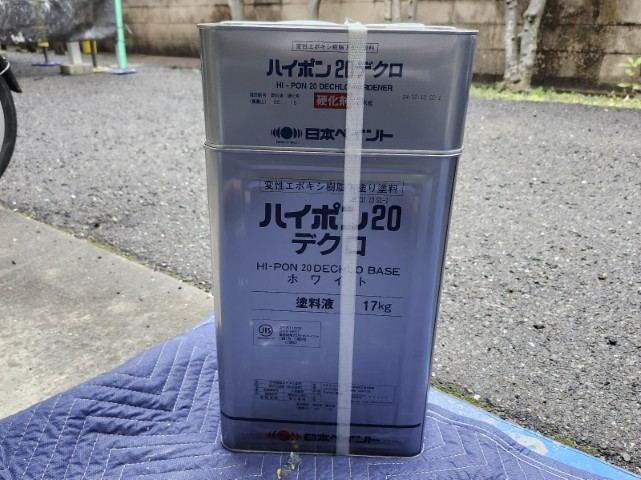 材料・ハイポン２０デクロ