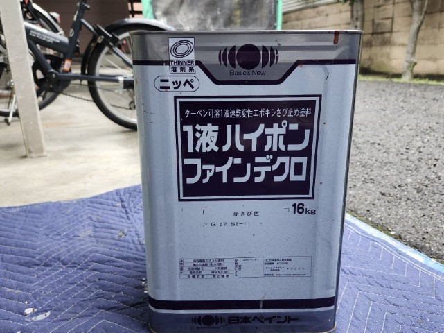 材料・１液ハイポンファインデクロ