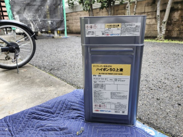 材料・ハイポン50上塗り