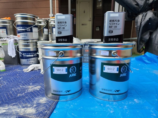 材料・超低汚染リファイン500MF-IR