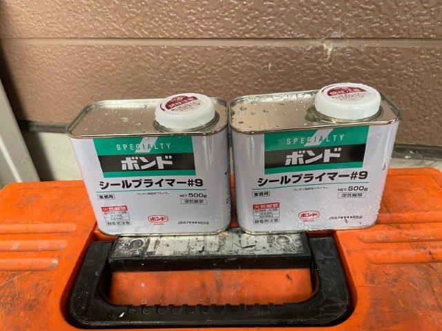 材料・ボンドシールプライマー