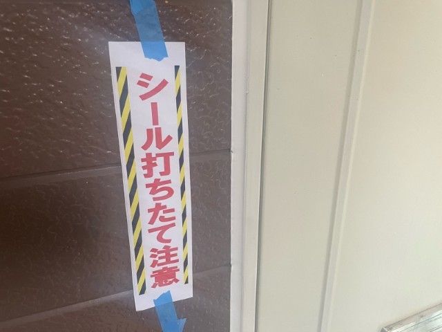 冊子目地・完了