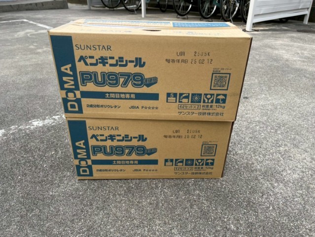 材料・ペンキシールPU979
