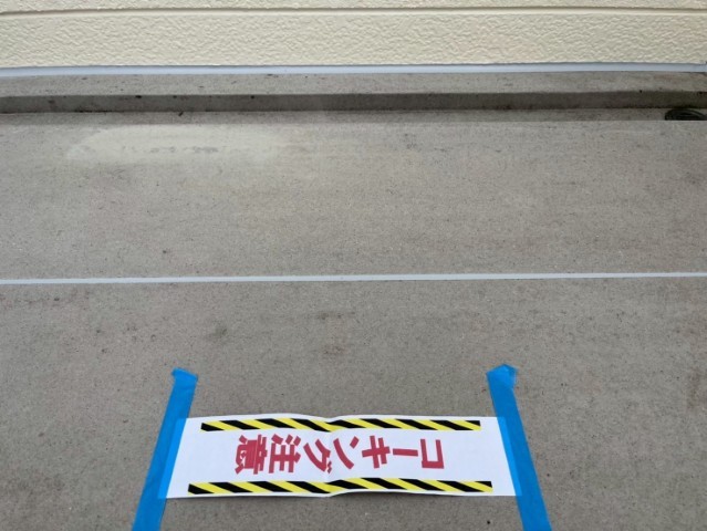 通路土間・完了