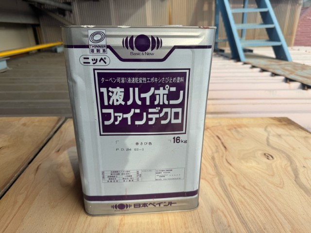 材料・１液ハイポンファインデクロ