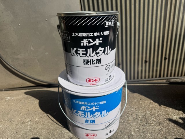 材料・Kモルタル