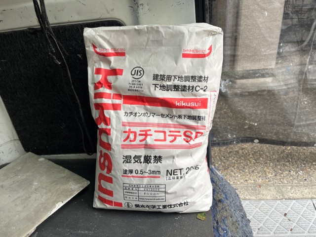 材料・カチオンモルタル