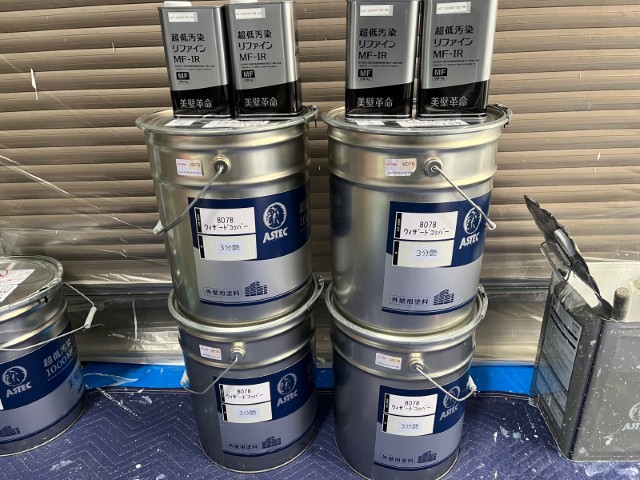 材料・超低汚染リファイン1000MF-IR