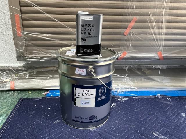 材料・超低汚染リファイン1000MF-IR
