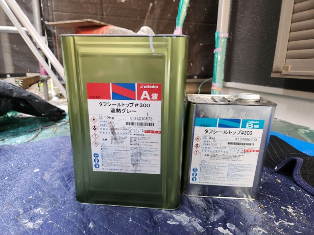 材料・タケシールトップ＃300遮熱グレー