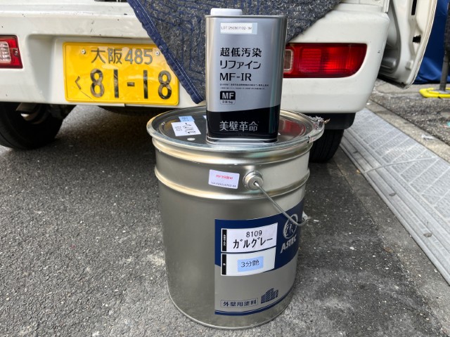 材料・超低汚染リファイン1000MF-IR
