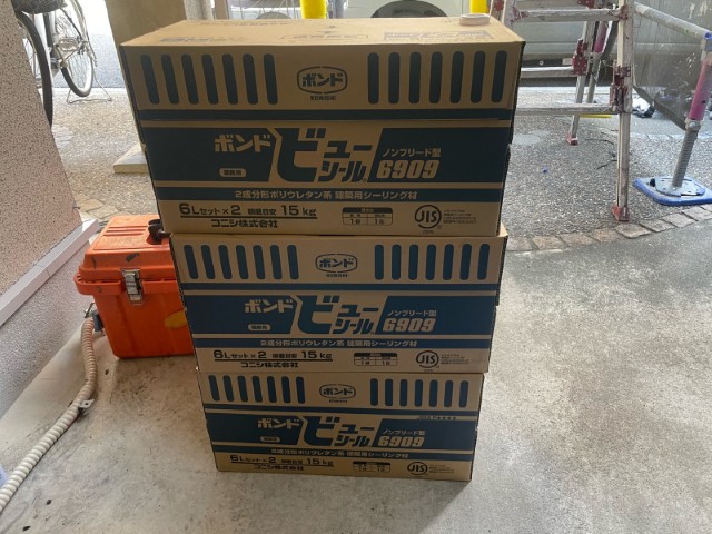 材料・ボンドビューシール