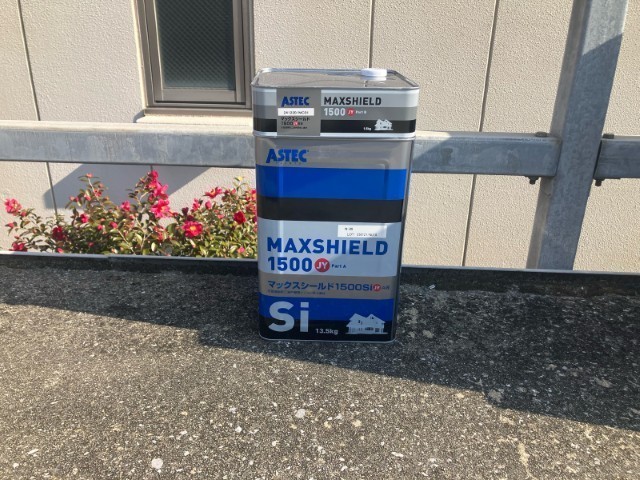 材料・マックスシールド1500SI
