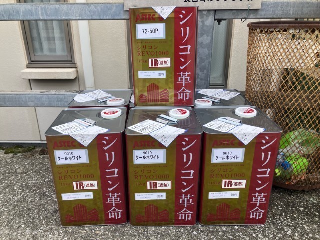 材料・シリコン革命