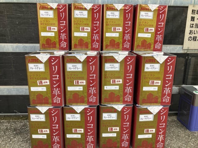 材料・シリコン革命