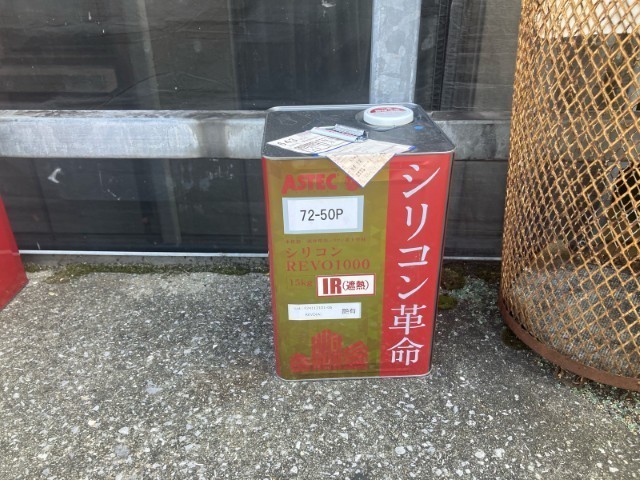 材料・シリコン革命