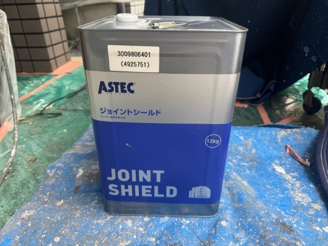 ジョイントシールド