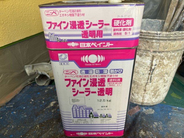 材料・ファイ浸透シーラー