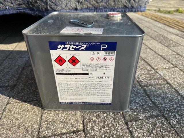 材料・サラセーヌP