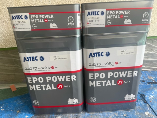 材料・サーモテックシーラー