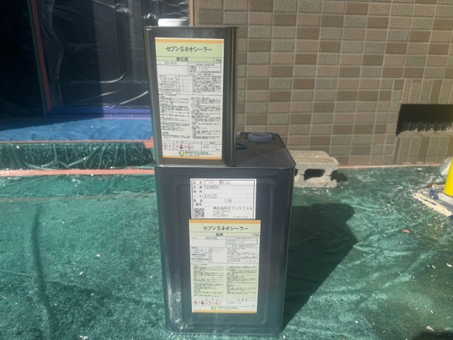 材料・セブンシーラー