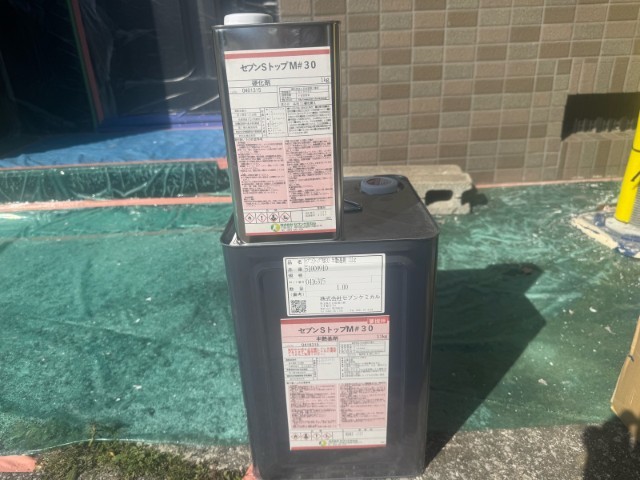 材料・セブンSトップ