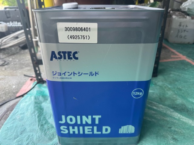 材料・ジョイントシールド