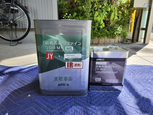 材料・超低汚染リファイン500MF-JY