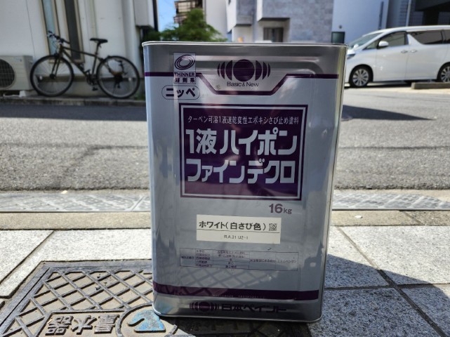 材料・