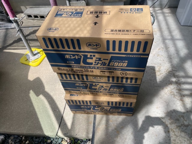 材料・
