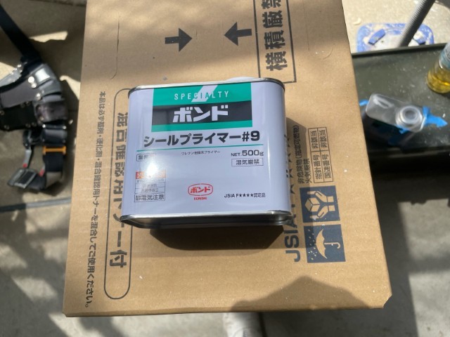 材料・