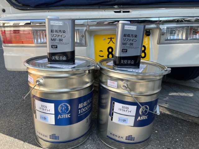 材料・