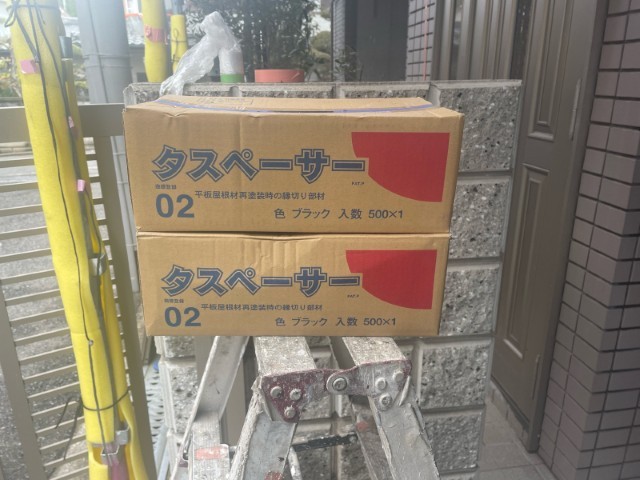 材料・タスペーサー