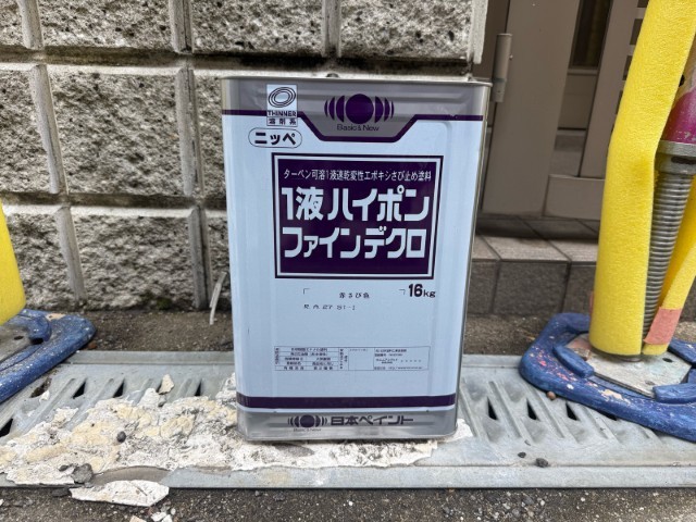 材料・１液ハイポンファインデクロ