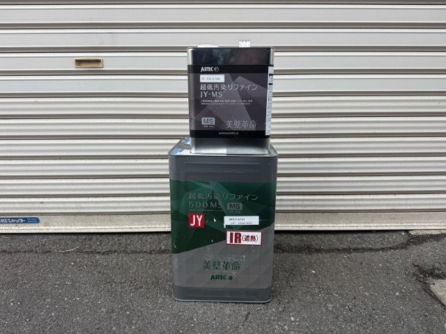 材料・超低汚染リファイン500MF-JY