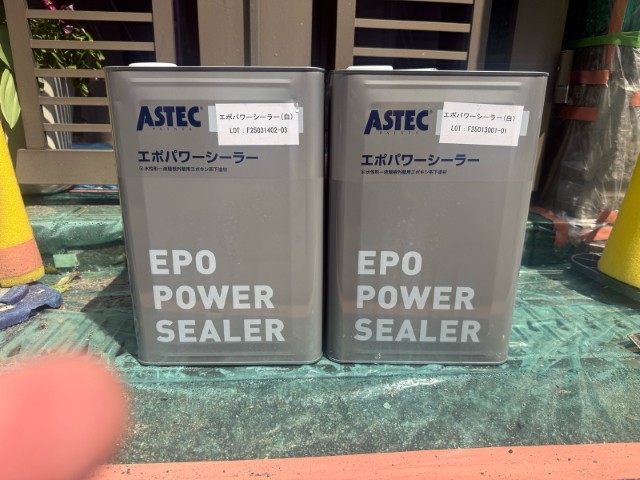 材料・エポパワーシーラー