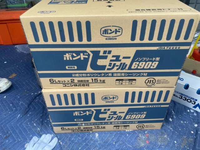 材料・ボンドビューシール