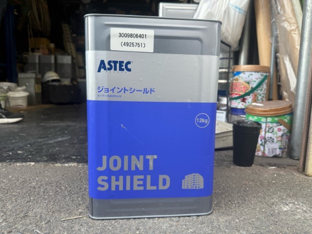 材料・ジョイントシールド