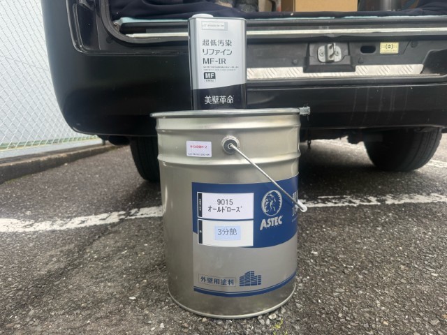 材料・超低汚染リファイン1000MF-IR