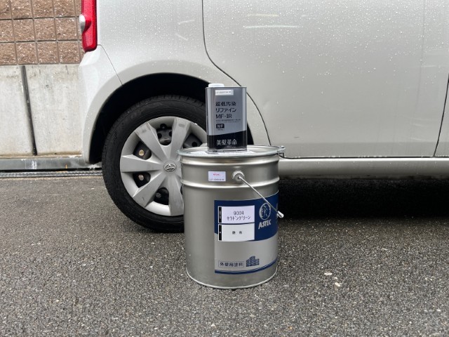 材料・超低汚染リファイン1000MF-IR