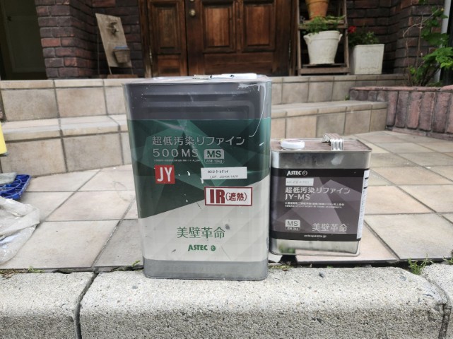材料・超低汚染リファイン500MF-JY