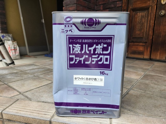 材料・１液ハイポンファインデクロ