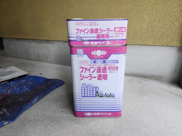 材料・ファイ浸透シーラー