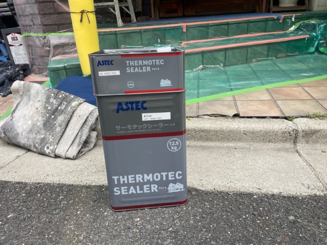 材料・サーモテックシーラー