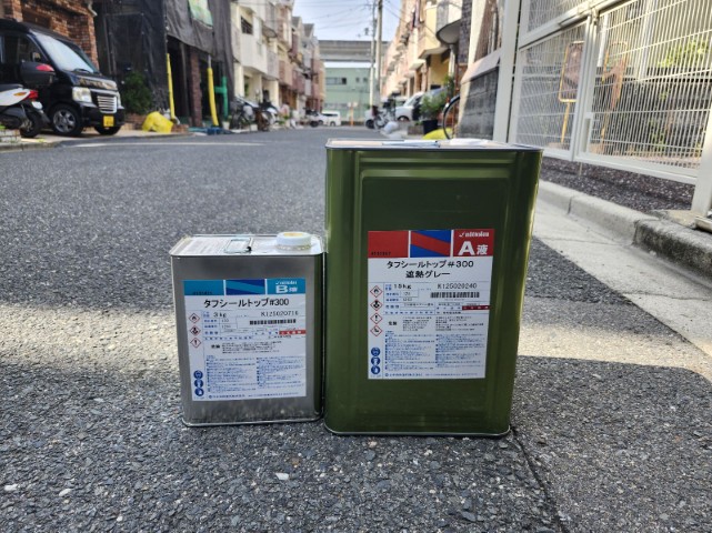 材料・タフシールトップ＃300