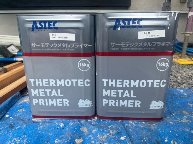 材料・サーモテックシーラー
