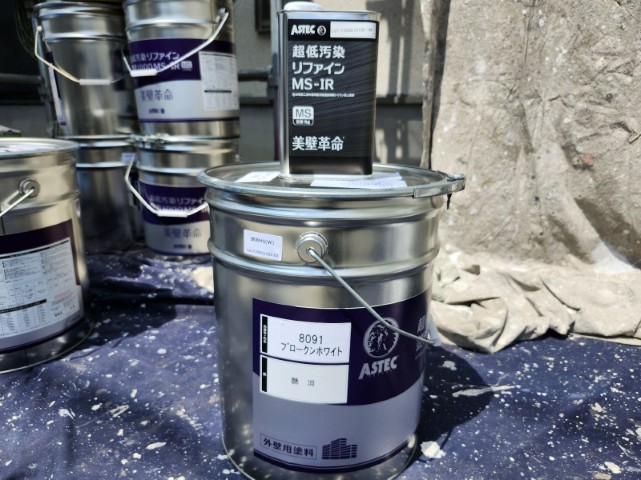 材料・超低汚染リファイン1000MS-IR